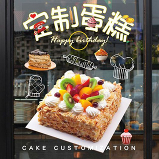 安徽淮南市凤台县朱马店镇蛋糕预定