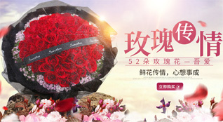 安徽淮南市凤台县朱马店镇鲜花速递